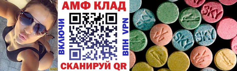 АМФЕТАМИН Розовый  Истра 