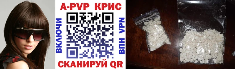 даркнет сайт  Истра  APVP СК КРИС 