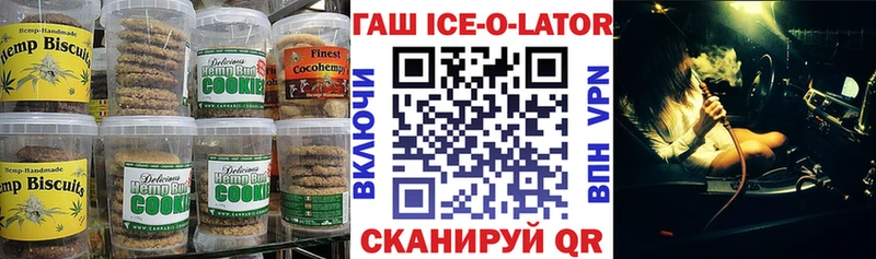 Cannafood марихуана  Истра 