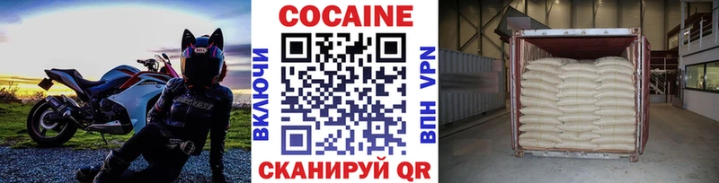 Cocaine VHQ Истра