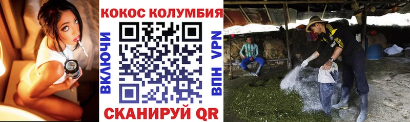 Кокаин VHQ  ссылка на мегу зеркало  Истра 