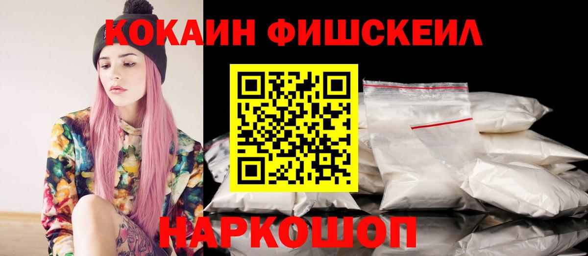 Истра  КОКАИН Боливия  COCAIN  Вход с VPN 