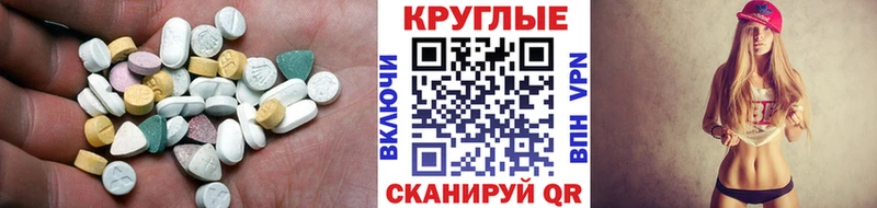 ЭКСТАЗИ DUBAI  Истра 