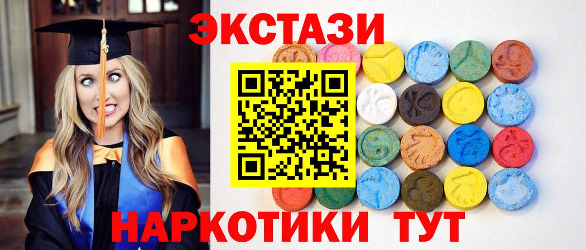 ГАШИШ  Гашиш  Метамфетамин  Истра  МЕФ   Вход с VPN  Кокаин  Марихуана 