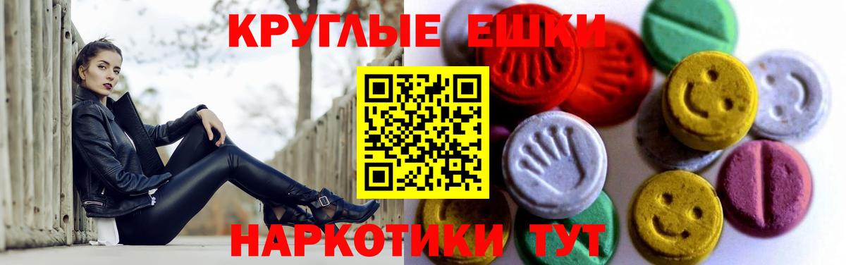 Истра  ЭКСТАЗИ Cube  Вход с VPN  ЭКСТАЗИ Philipp Plein 