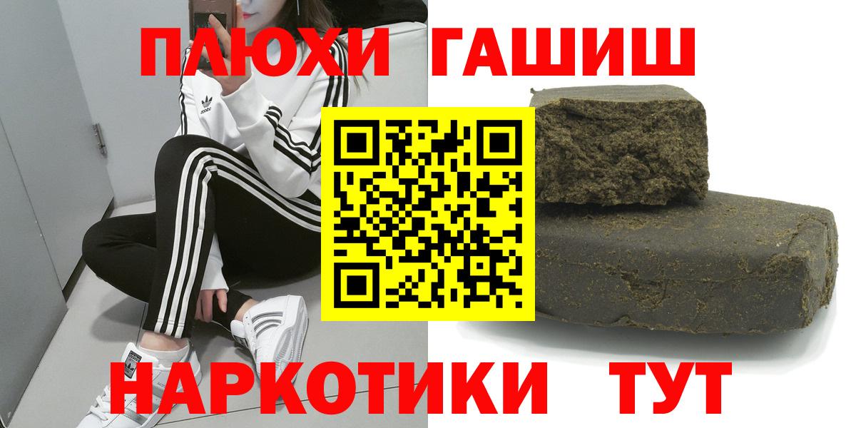 ГАШИШ Ice-O-Lator Истра