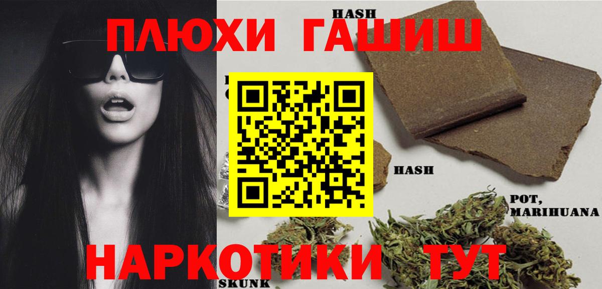 ГАШИШ индика сатива  Гашиш Cannabis  Гашиш  Истра  Вход с VPN 