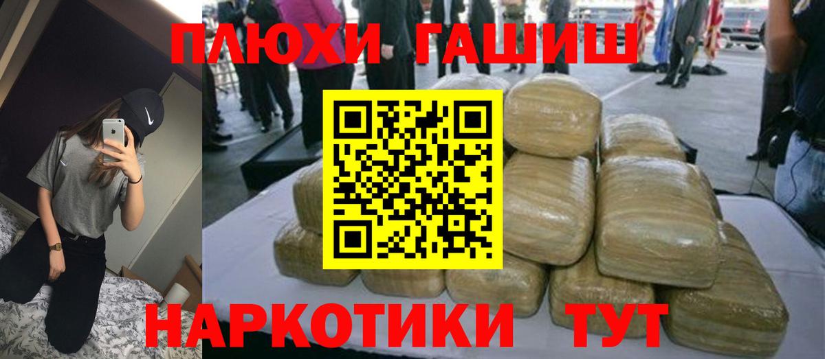 Меф Истра