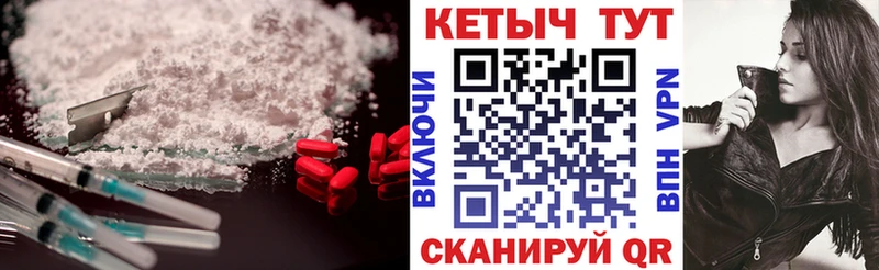 KRAKEN онион  Истра  Кетамин ketamine 
