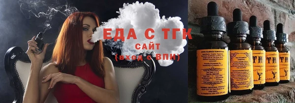 дурь Заволжск