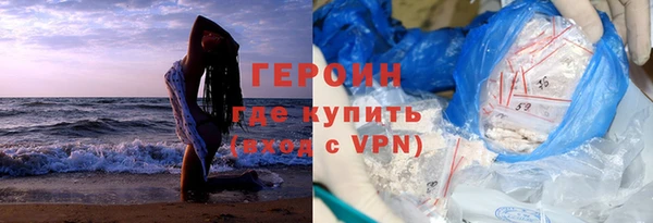 дурь Заволжск