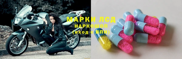 первитин Заводоуковск