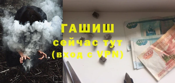 дурь Заволжск