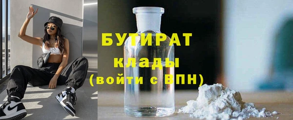 дурь Заволжск