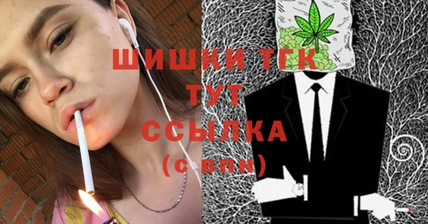 MDMA Premium VHQ Заволжье