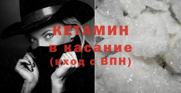 MDMA Premium VHQ Заволжье
