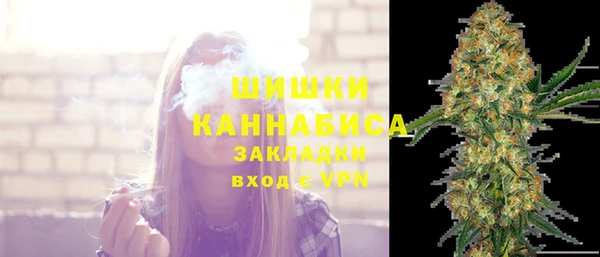 MDMA Premium VHQ Заволжье