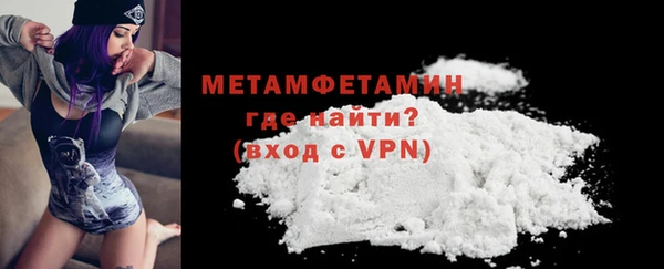 первитин Заводоуковск