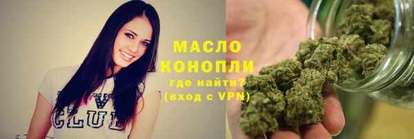 дурь Заволжск