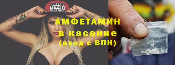 MDMA Premium VHQ Заволжье