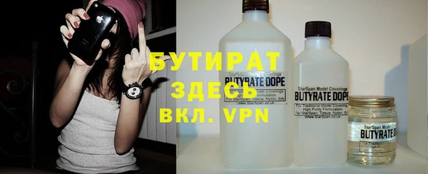 дурь Заволжск