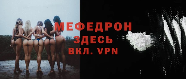 MDMA Premium VHQ Заволжье