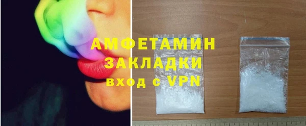 MDMA Premium VHQ Заволжье
