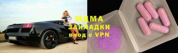 MDMA Premium VHQ Заволжье