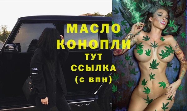 MDMA Premium VHQ Заволжье