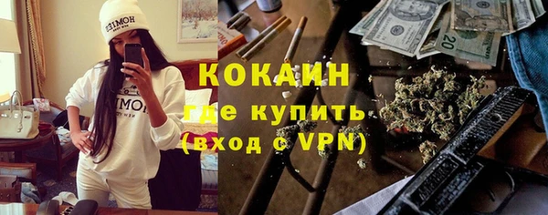 дурь Заволжск