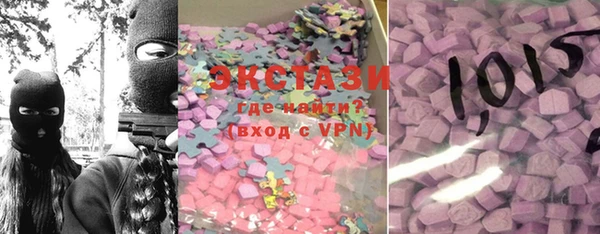 MDMA Premium VHQ Заволжье