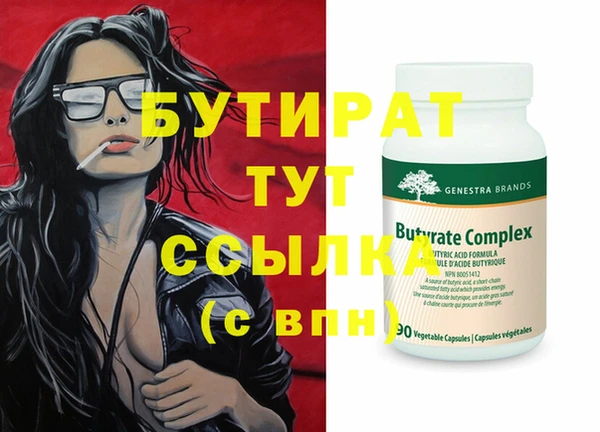 первитин Заводоуковск