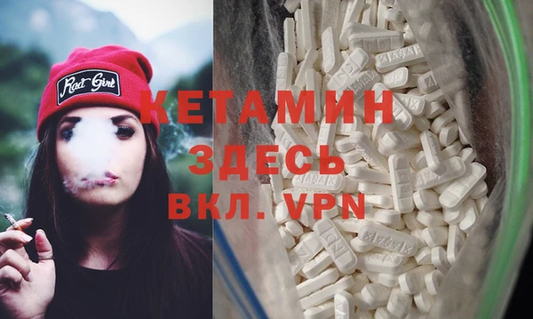 MDMA Premium VHQ Заволжье