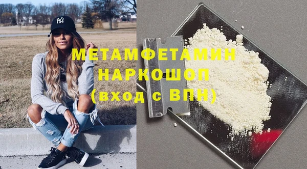 дурь Заволжск