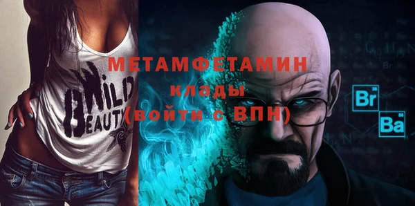 дурь Заволжск