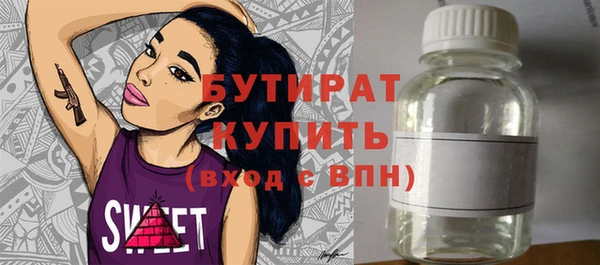 дурь Заволжск