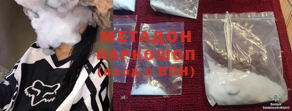 первитин Заводоуковск