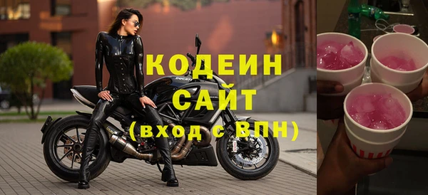 MDMA Premium VHQ Заволжье