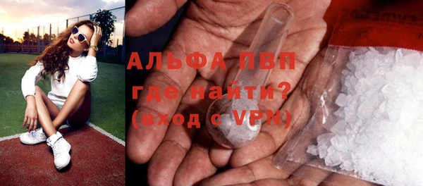 первитин Заводоуковск