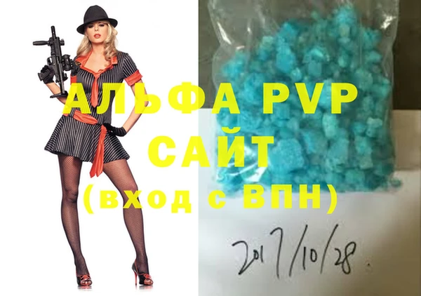 дурь Заволжск