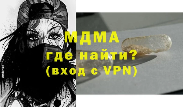 MDMA Premium VHQ Заволжье