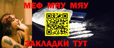 скорость mdpv Сланцы