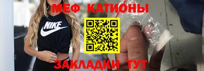 спайс Славянск-на-Кубани