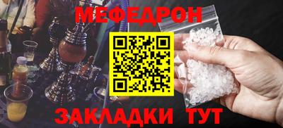 спайс Славянск-на-Кубани