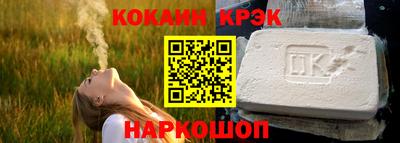 скорость mdpv Сланцы