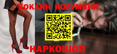 спайс Славянск-на-Кубани