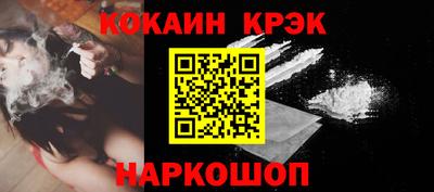 скорость mdpv Сланцы