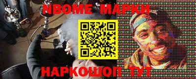 скорость mdpv Сланцы