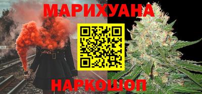 спайс Славянск-на-Кубани