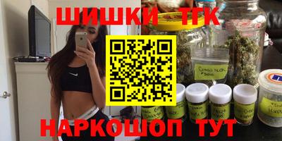 скорость mdpv Сланцы